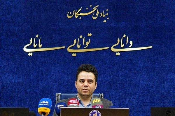 ابلاغ راهبردهای تحول فرآیندهای بنیاد ملی نخبگان در سال ۱۴۰۴