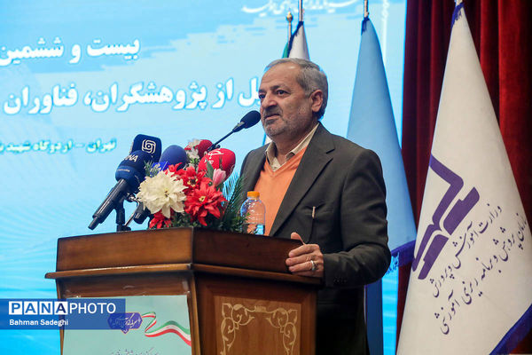 مراسم روز ملی پژوهش