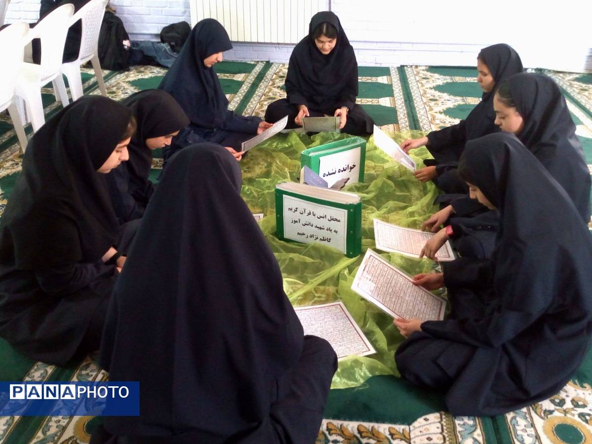 محفل انس با قرآن در دبیرستان فاطمیه