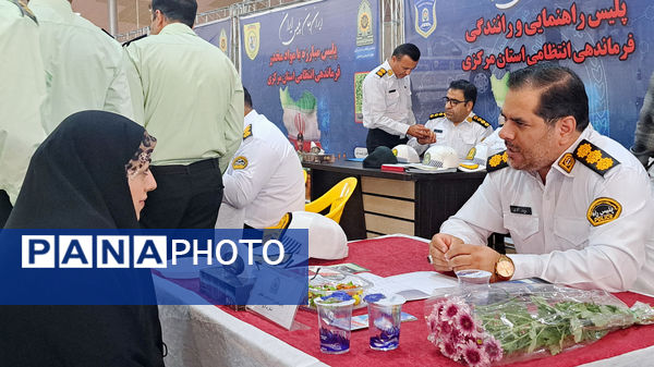 میز خدمت فرماندهی انتظامی استان مرکزی؛ پل ارتباطی بین مردم و پلیس در هفته انتظامی