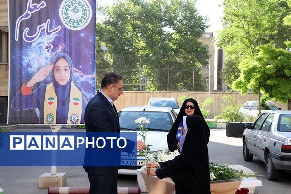 آیین سپاس معلم در اداره کل آموزش و پرورش خراسان رضوی