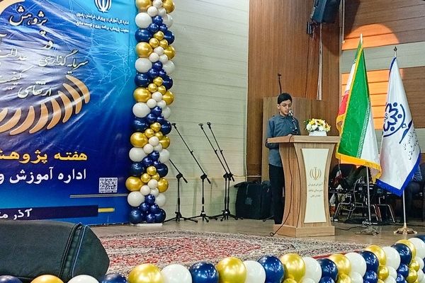 نواختن زنگ پژوهش در دبیرستان خاندان قفلی ناحیه ۷