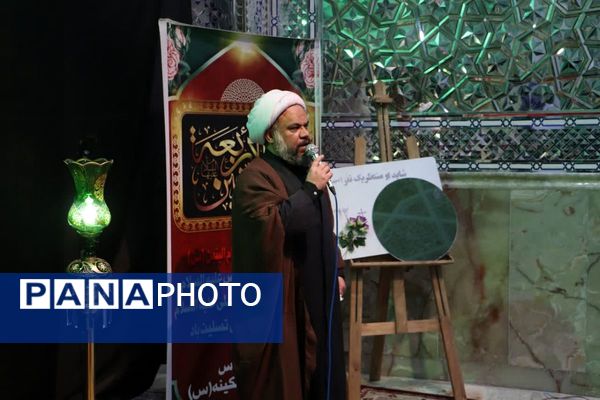 آیین تکریم مادران و همسران شهدا در شبستان بزرگ حرم بی‌بی سکینه(س)