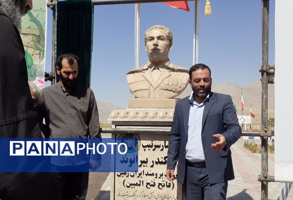 حماسه‌ای ماندگار در بیرانشهر؛ رونمایی از تندیس تیمسار اسکندر بیرانوند