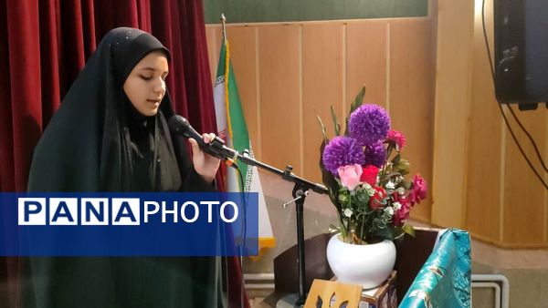 آئین پرطنین زنگ مهر و مقاومت در مدارس شهرستان خاتم 