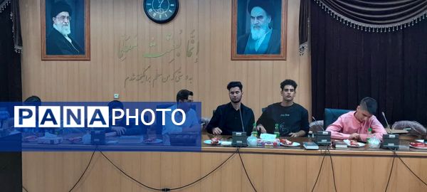 نشست خبرنگاران پانا تفت با رئیس سازمان دانش‌آموزی استان یزد