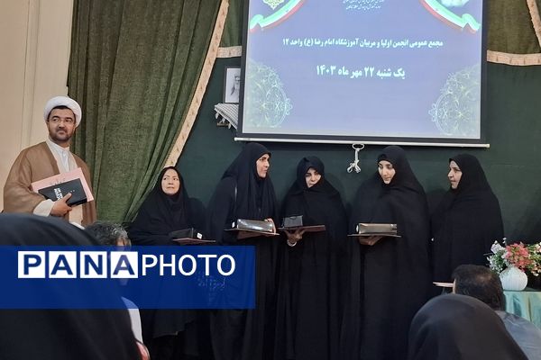 جلسه انجمن اولیا و مربیان در دبستان هیات امنایی قرآنی مبین شهرستان شیروان