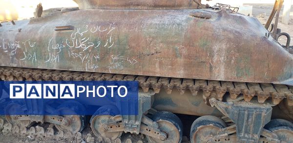 آشنایی دانش‌آموزان شمال شرق کشور با تاریخ دفاع مقدس