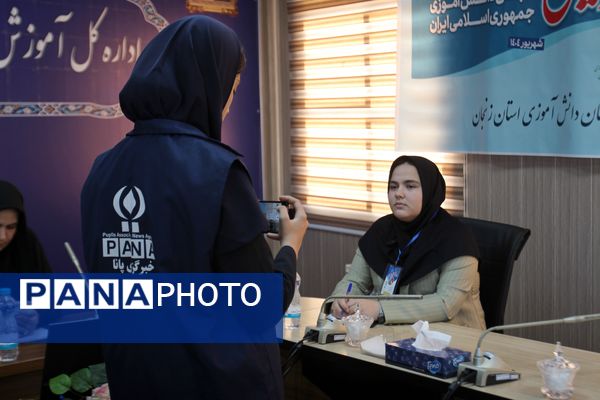 افتتاحیه وبیناری مجلس دانش آموزی جمهوری اسلامی ایران در زنجان 