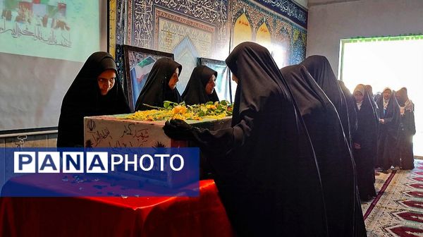 استقبال از شهید‌گمنام در دبیرستان رضوانه شاهبیکی سربیشه 