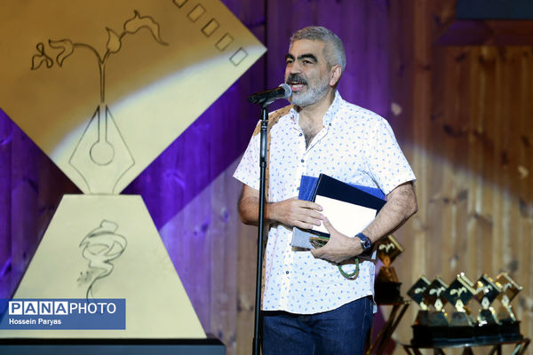 پانزدهمین جشن منتقدان و نویسندگان سینمایی ایران
