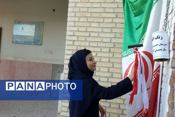 زنگ انقلاب در مدارس پارسیان نواخته شد 