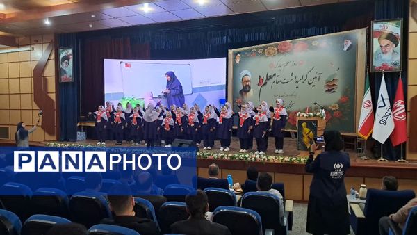 آیین بزرگداشت مقام معلم در فریدونکنار 