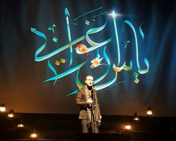 سوگواره «یاس ارغوانی» در قم