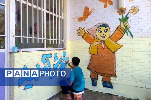 بچه‌ها پای کار زیبا سازی مدارس کم برخوردار در راستای عدالت آموزشی 