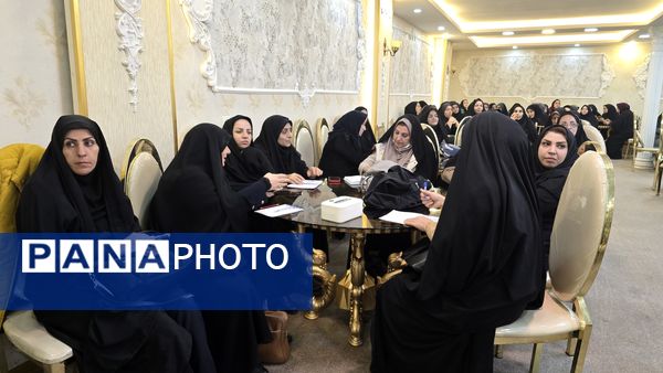 نشست مدیران مدارس ناحیه 4 اصفهان 