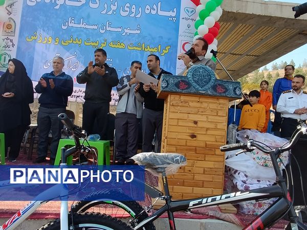 پیاده روی بزرگ خانوادگی شهرستان سملقان