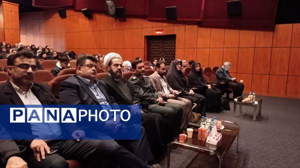 اولین رویداد سراسری باهنران