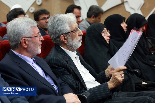 مراسم نکوداشت معلم و اسوه اخلاق مرحوم محمود فرشیدی