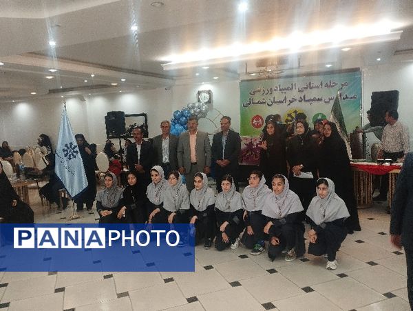 مسابقات استانی المپیاد ورزشی مدارس سمپاد در شیروان