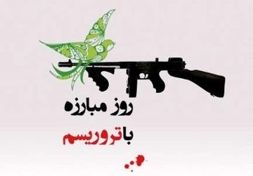 مشعل مجسمه  آزادی با کمک تروریسم پیراهن کودکان غزه را آتش زد و گرمشان کرد