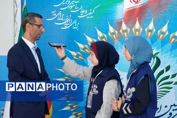 دومین روز از سی‌وهشتمین اجلاس سراسری رؤسای آموزش و پرورش کشور در  شهرستان شهریار