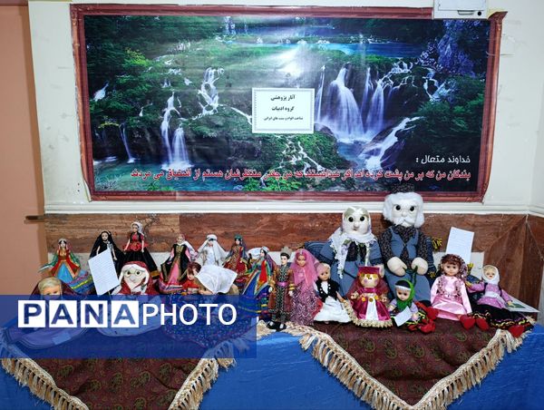 هفته فرهنگی هنری (ماها) در آموزشگاه شهدای معلم ۲