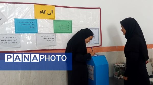 برگزاری انتخابات شورای دانش‌آموزی با هدف تعامل در مدرسه برکت خاتم