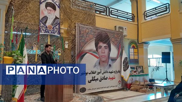 صدای ایثار در مدرسه سعادت طنین‌انداز شد؛ برگزاری یادواره شهدای دانش‌آموز انقلاب اسلامی