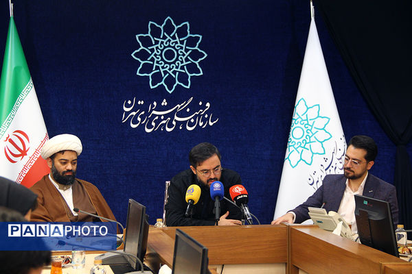 نشست خبری بیست و دومین رویداد فرهنگی «عطر سیب»