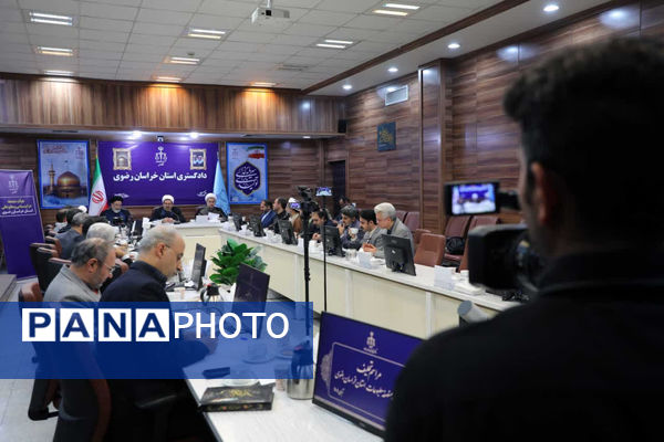 تحلیف اعضای هیئت منصفه جرایم سیاسی و مطبوعاتی استان خراسان رضوی