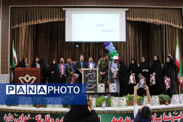 آیین گرامیداشت بیست‌وششمین سالروز تأسیس سازمان دانش‌آموزی در کاشان