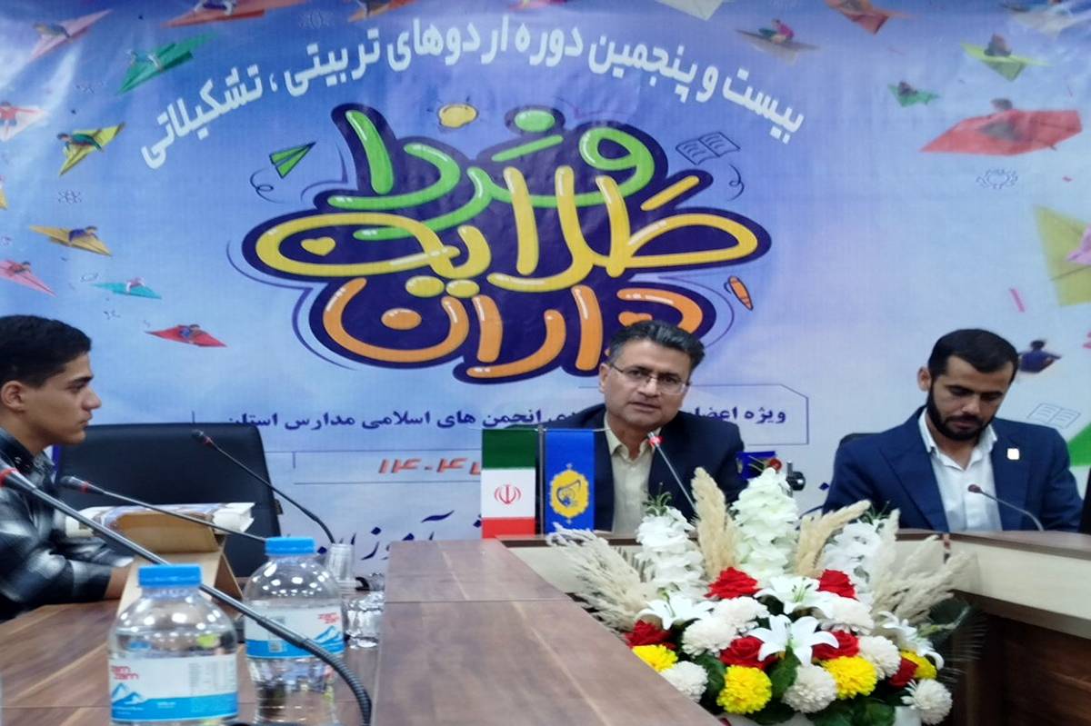بیست و پنجمین دوره اردوهای تربیتی تشکیلاتی در ایلام در حال برگزاری است