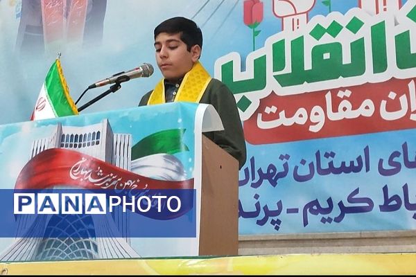 همایش بزرگ هزار نفری یاوران انقلاب و پیشتازان مقاومت در شهر جدید پرند