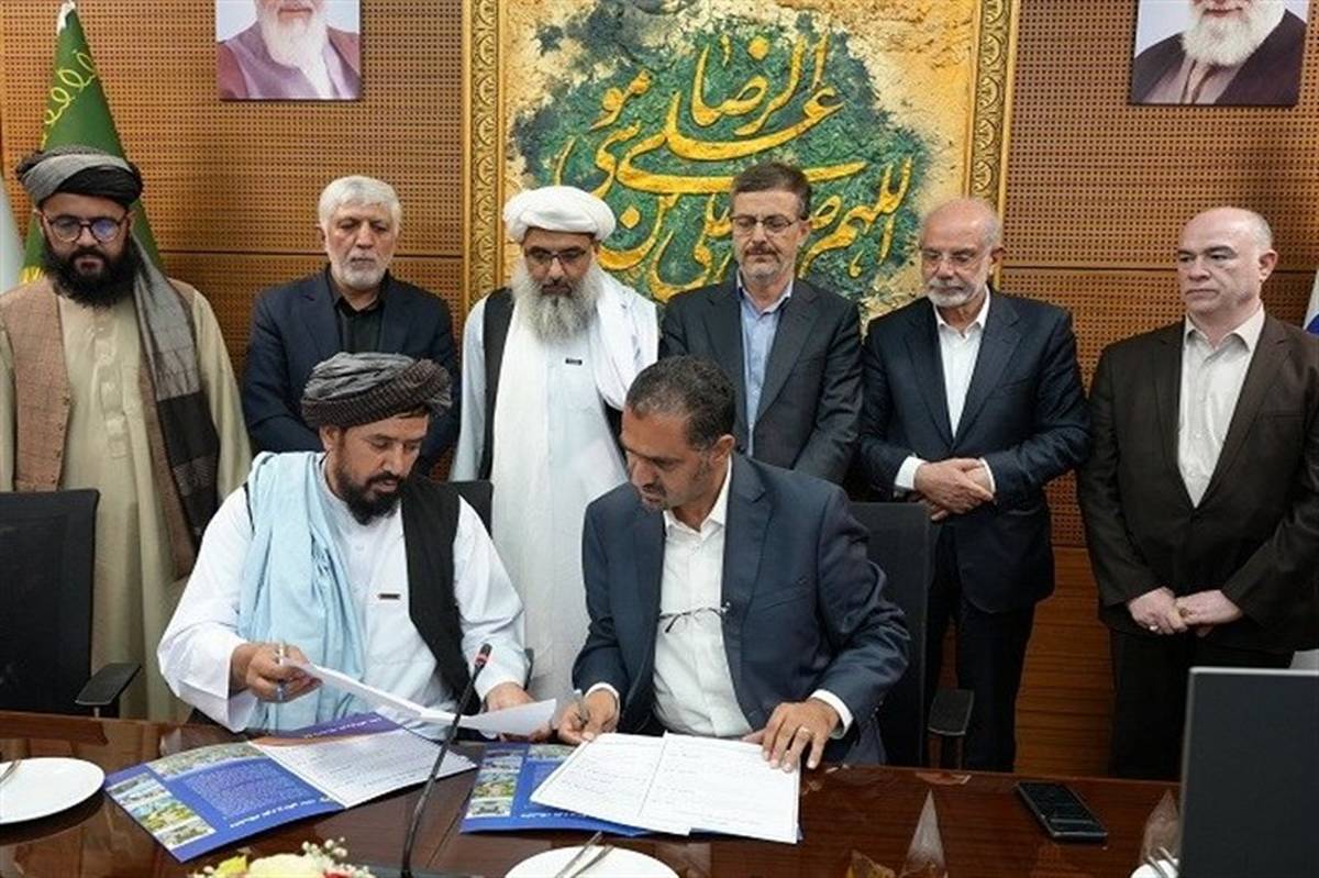 تفاهمنامه دانشگاه علوم پزشکی مشهد و صحت عامه ولایت هرات امضا شد