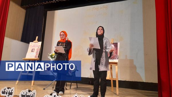 گرامیداشت روز ملی ادبیات کودک و نوجوان در کانون پرورش فکری کودکان و نوجوانان کرج