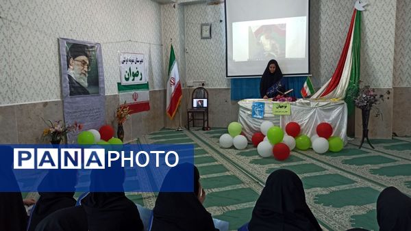 برگزاری نشست بصیرتی در دبیرستان رضوان به‌مناسبت رویداد مدرسه‌ای نوجهان