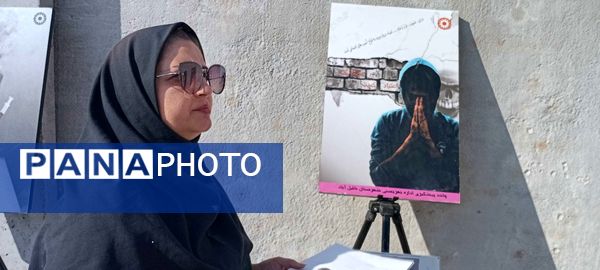 نمایشگاه پیشگیری از آسیب های اجتماعی در دبیرستان مادرمهربان خلیل آباد