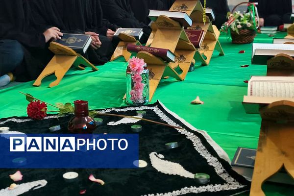  محفل انس با قرآن در ایام فاطمیه 