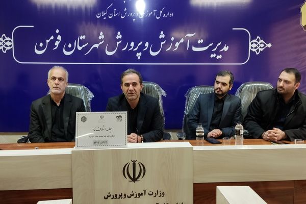 اجرای دقیق طرح نماد در شهرستان، گامی موثر در زمینه پیشگیری از آسیب‌های اجتماعی است