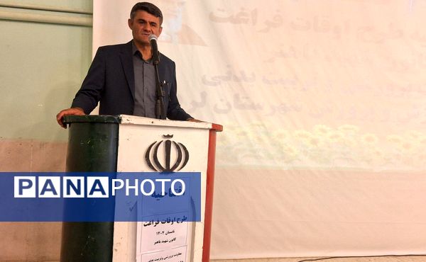 تجلیل از نوگلان سلامت و سفیران رسانه در افتتاحیه طرح اوقات فراغت 
