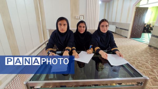 اجرای طرح یاری‌گران زندگی در دبیرستان شبانه‌روزی پروین و سردار همدانی