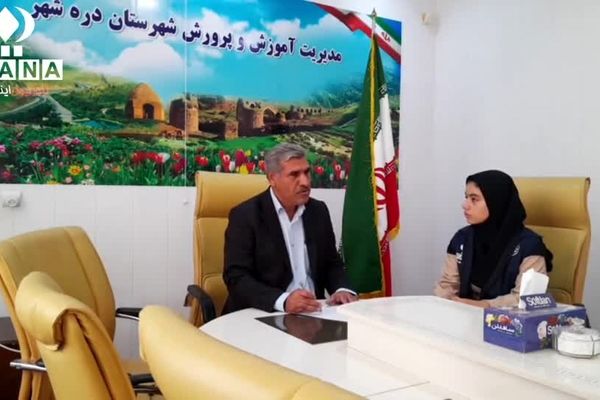 تخریب و احداث ساختمان جدید مدرسه شهید خدایاری دره‌شهر