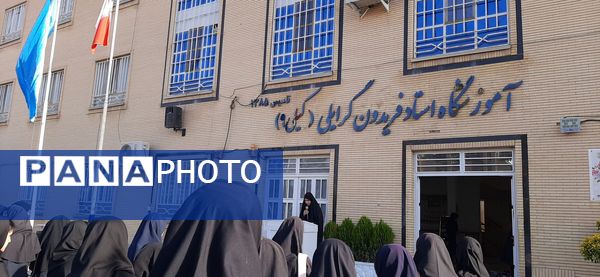 گذری برصبح‌گاه دبیرستان وکیلی ۹