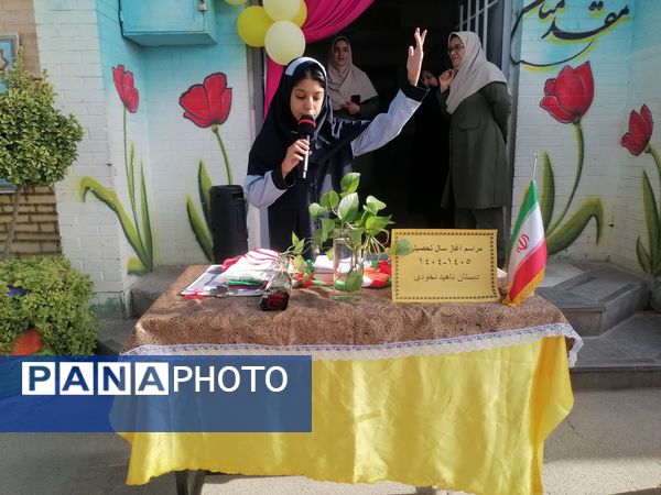 آغاز سال تحصیلی جدید دردبستان ناهیدنخودی نیشابور