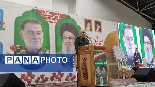 مراسم اولین سالگرد شهادت  سید حسن نصرالله، شهید حاج عباس نیلفروشان و سید هاشم صفی الدین در گلستان شهدا اصفهان 