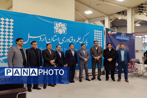 رقابت دانش‌آموزان ایده پرداز و پژوهشگر در رویداد دانش‌آموزی تین پلاس استان اردبیل 