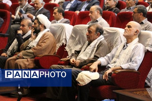 مراسم بزرگداشت شهید چمران و روز ملی بسیج اساتید