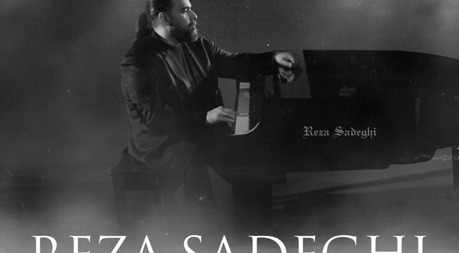 رضا صادقی «بغلم کن» را منتشر کرد/ «من پیش هر کی جز تو تنهام»