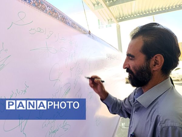 انتشار بیانیه مسئولان فرهنگی ناحیه ۷ مشهد مقدس در محکومیت جنایت جنگی رژیم صهیونیستی